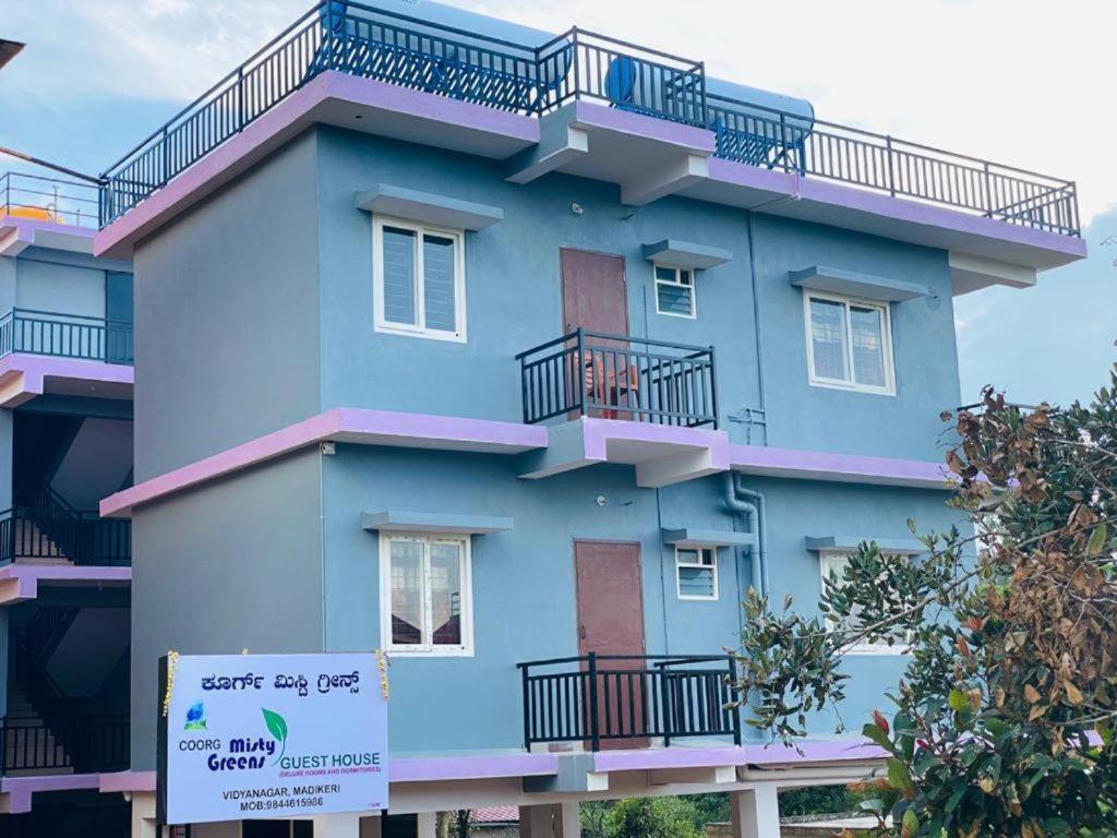 Misty Coorg Greens Madikeri Ngoại thất bức ảnh